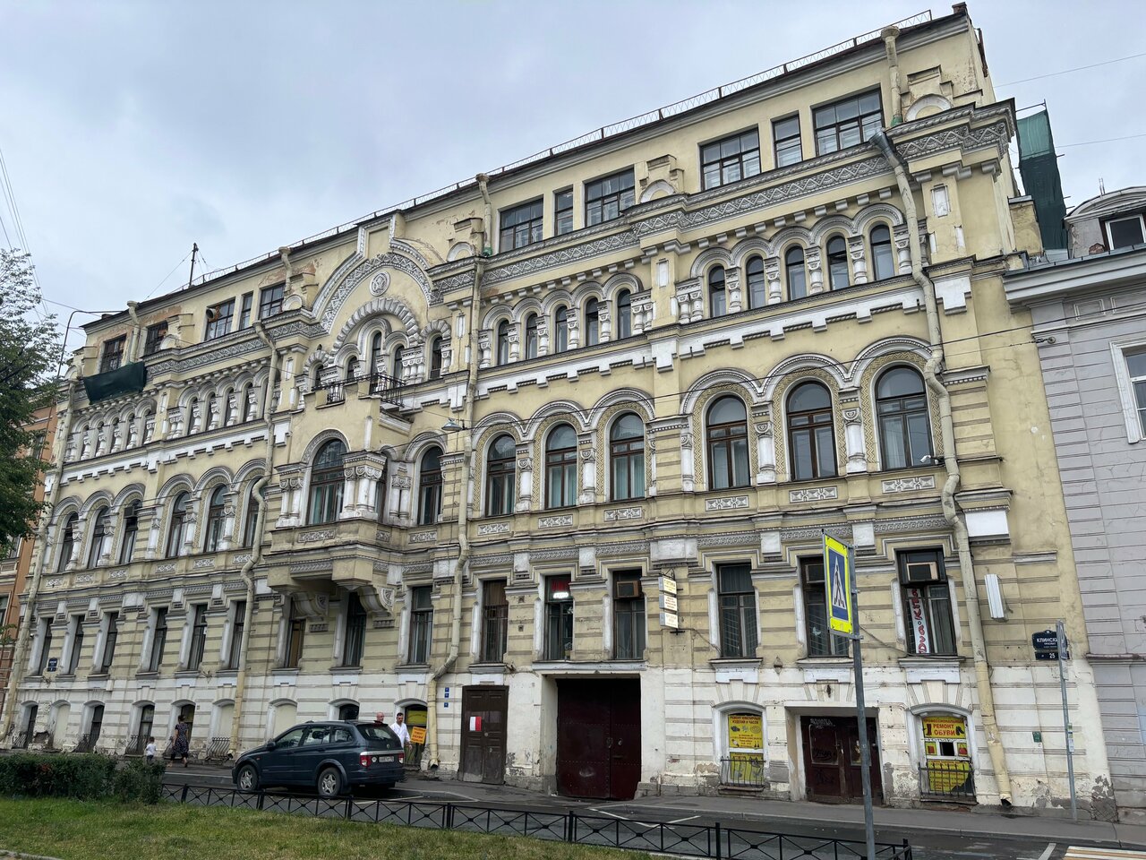 Гостиница Cosmos St. Petersburg Olympia Garden Hotel Санкт-Петербург-78