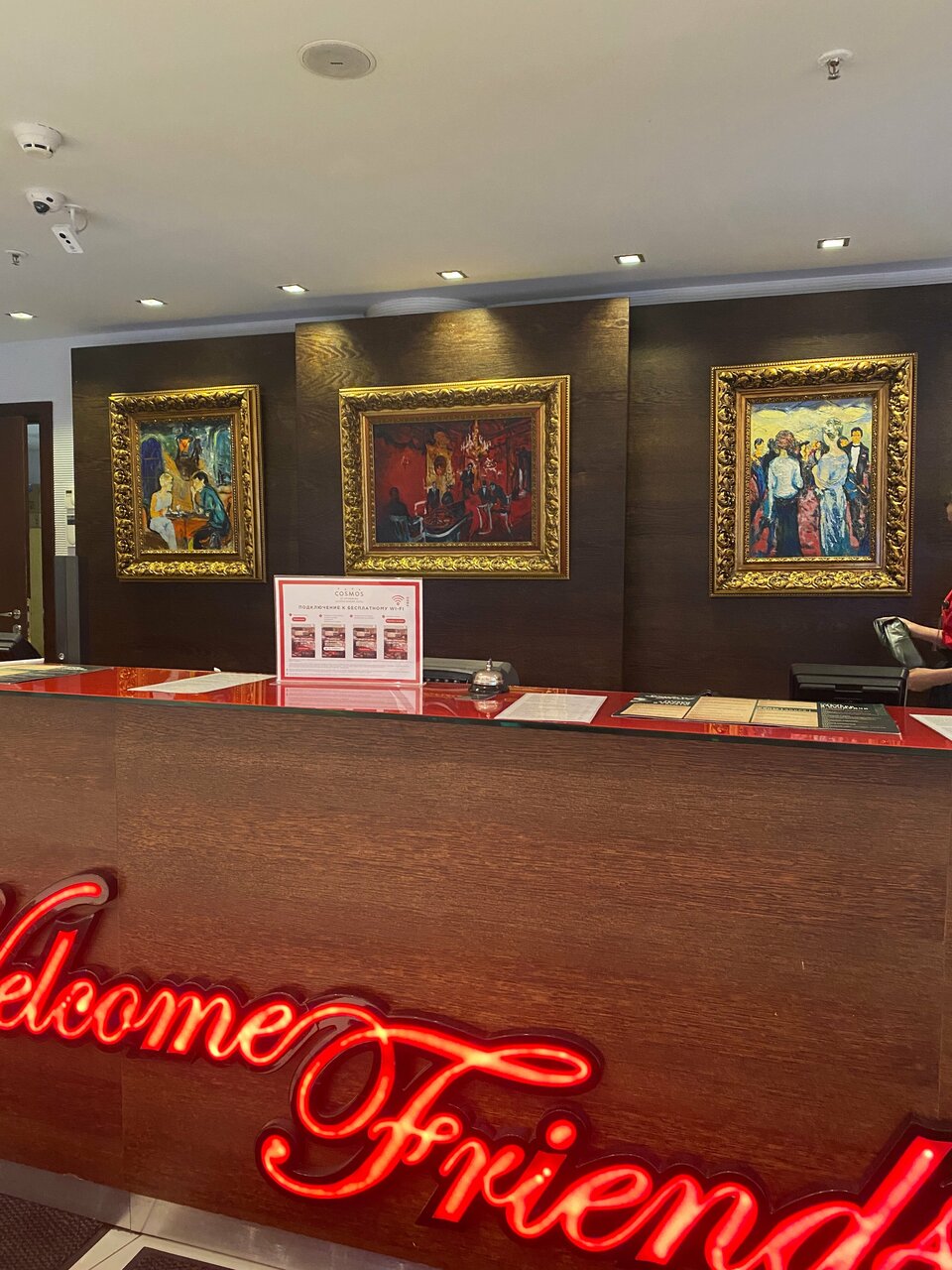 Гостиница Cosmos St. Petersburg Olympia Garden Hotel Санкт-Петербург-216