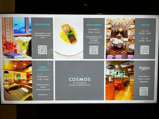 Гостиница Cosmos St. Petersburg Olympia Garden Hotel Санкт-Петербург-99